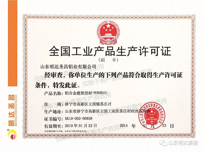 榮譽證書